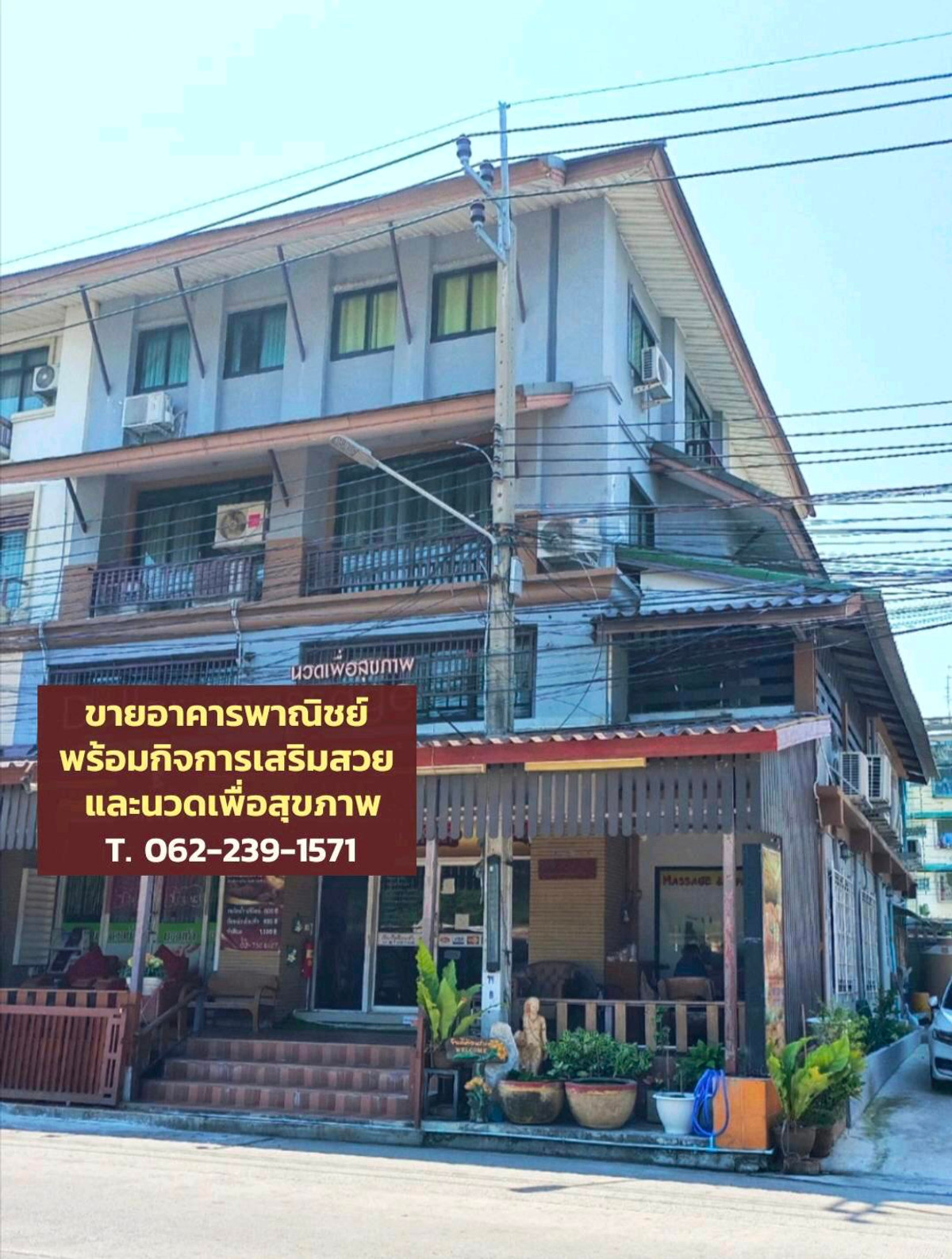 For SaleShop HouseSamut Prakan,Samrong : 💥 4-storey commercial building for sale | 2 units, corner unit | Decorated and extended | Complete with hair salon and health massage business (Salon & Thai Massage / Foot Massage)