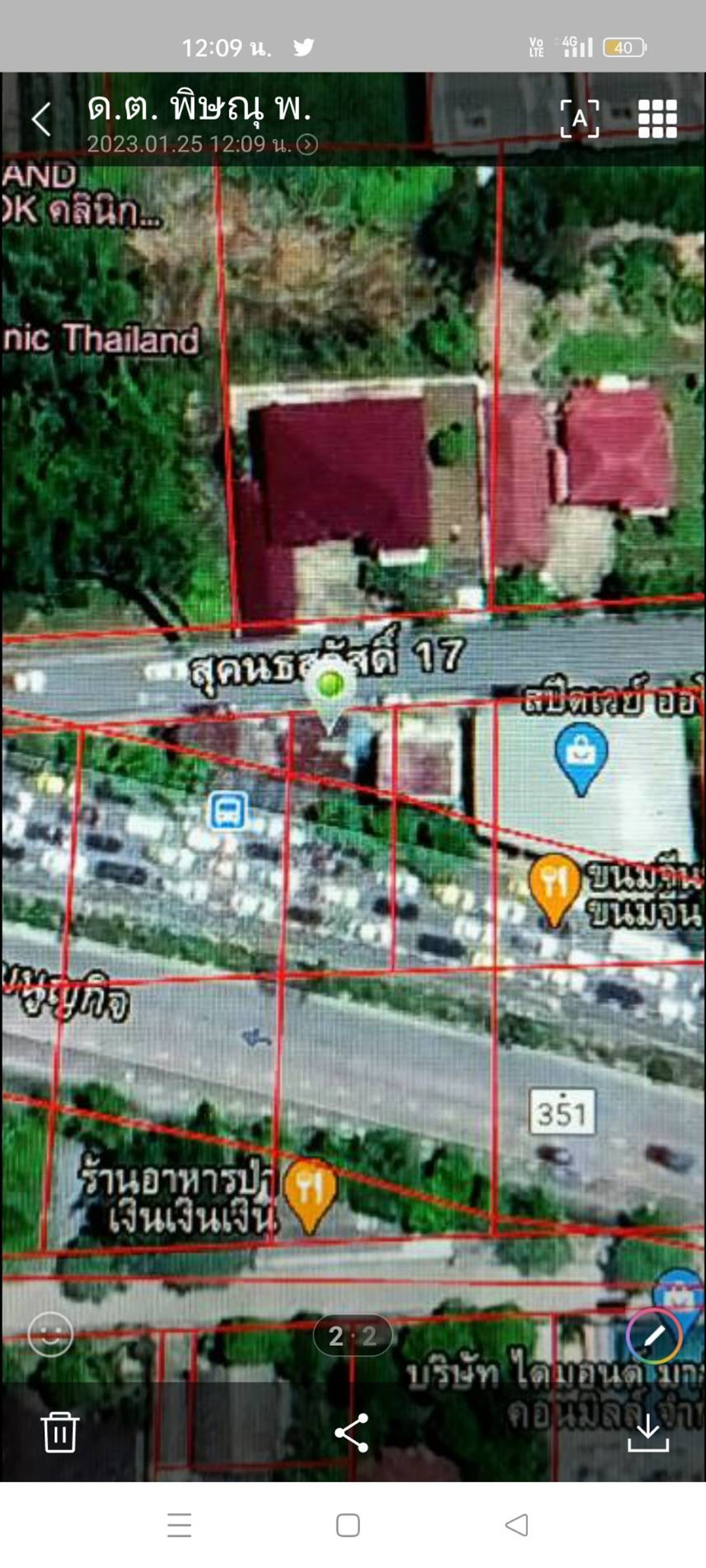 ขายสำนักงานเกษตร นวมินทร์ ลาดปลาเค้า : ขายที่ดินติดถนนเกษตรนวมินทร์ 20 ตรว. พร้อมออฟฟิต  ขาย 4.7 ล้าน  