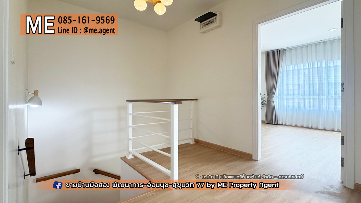 ขายทาวน์โฮมอ่อนนุช อุดมสุข : จองด่วน! บ้านหลังมุม รีโนเวทใหม่ วิลเลตไลท์ พัฒนาการ 38 อบอุ่น สนามหญ้ากว้าง ใกล้เอกมัย-ทองหล่อ-สุขุมวิท โทร 064-954-9619 (TF55-41)