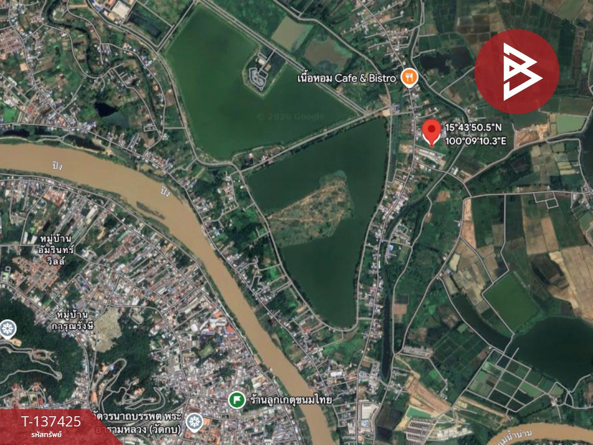 ขายที่ดินนครสวรรค์ : ขายที่ดิน เนื้อที่ 2 ไร่ 2 งาน 46 ตร.วา บึงเสนาท นครสวรรค์