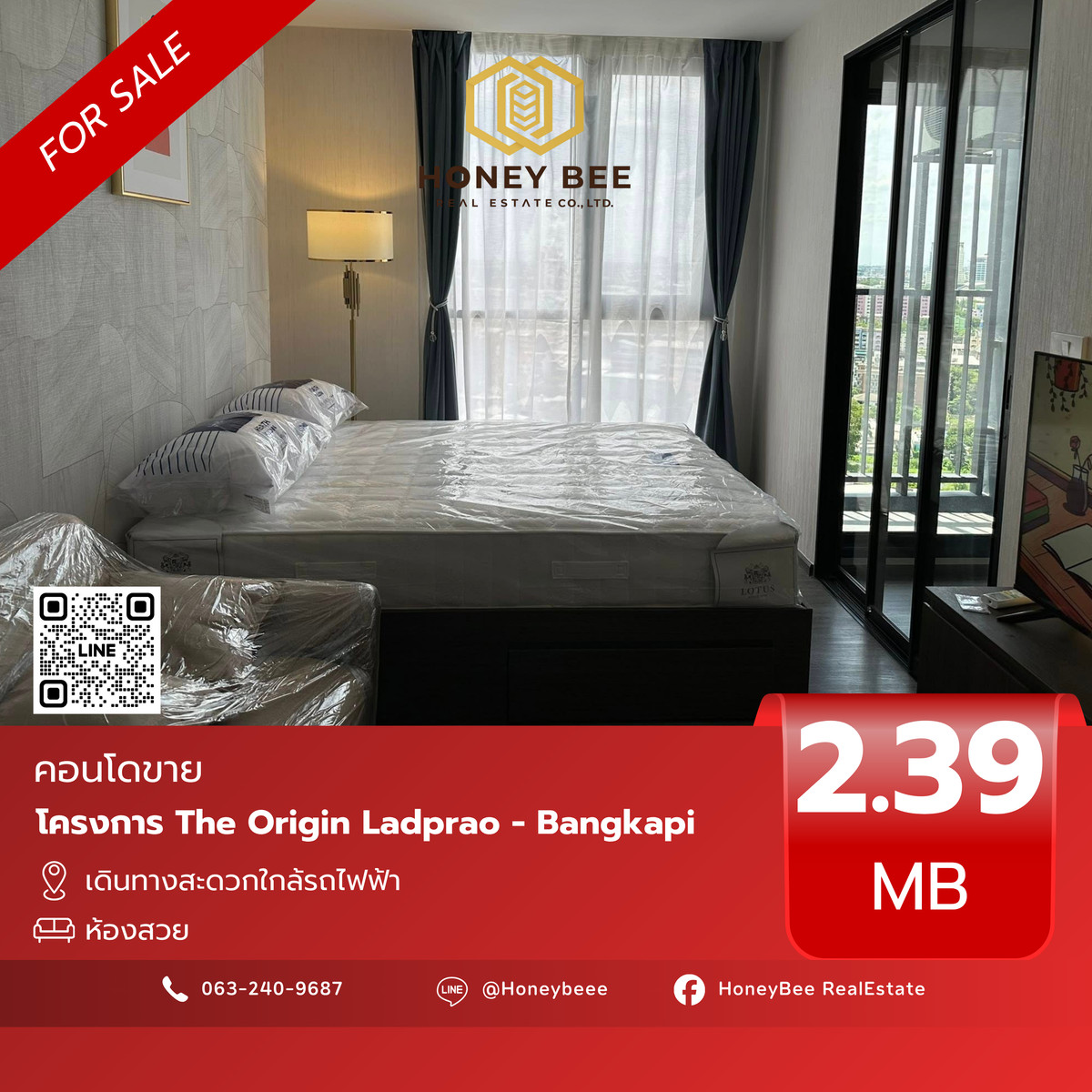 ขายคอนโดลาดพร้าว101 แฮปปี้แลนด์ : 📣 [For Sale] ขายด่วน !! คอนโด The Origin Ladprao - Bangkapi