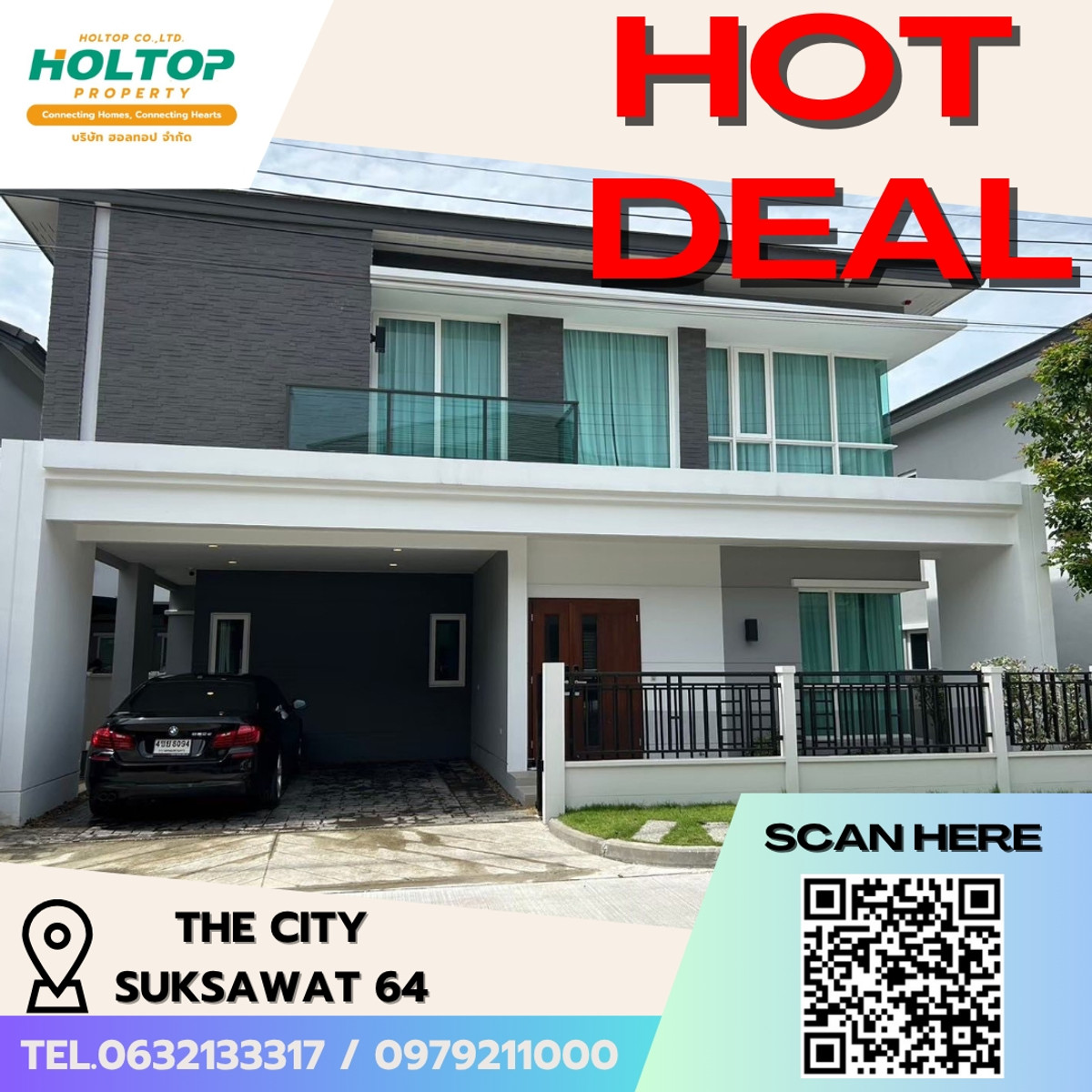 ให้เช่าบ้านราษฎร์บูรณะ สุขสวัสดิ์ : #E341🎉020469 ให้เช่าบ้านเดี่ยว The City Suksawat 64