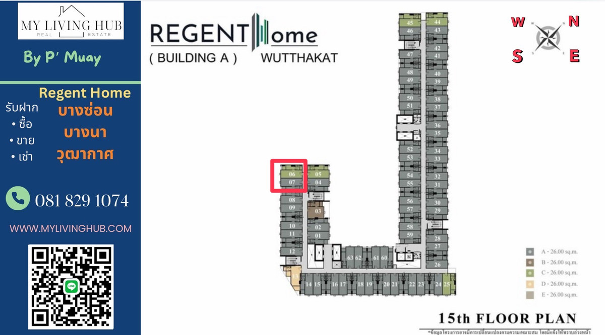 ขายดาวน์คอนโดท่าพระ ตลาดพลู วุฒากาศ : ❤️Vายดาวน์ #รีเจ้นท์โฮม วุฒากาศ ตึก 🅰️ วิวโล่ง ⭐️ราคาพิเศษ⭐️