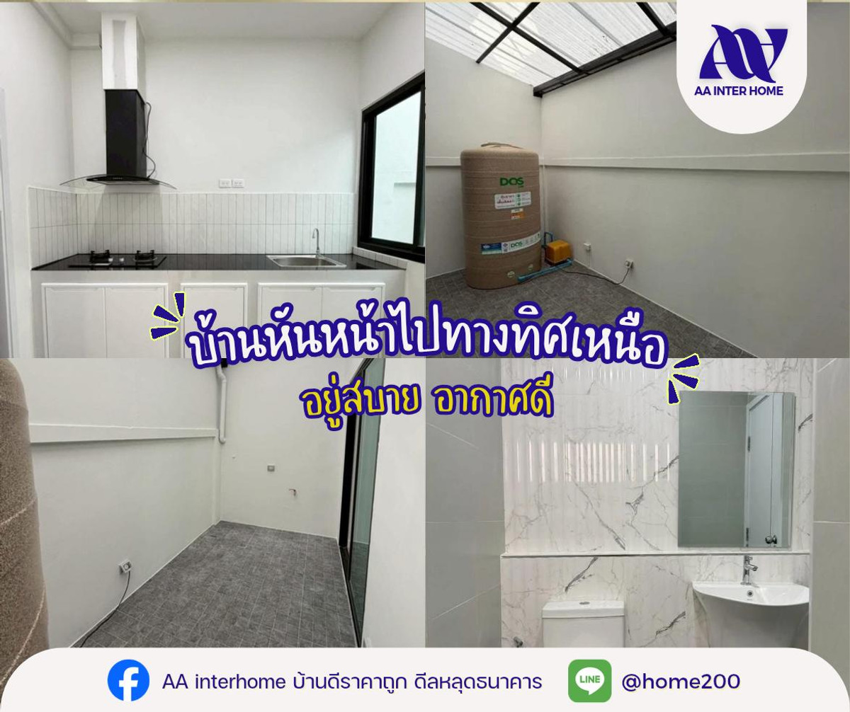 ขายทาวน์โฮมนวมินทร์ รามอินทรา : 🔥 ลดจริง 100,000 บาท! ทำเลโคตรดี หลังตลาดเพียง 50 เมตร
🏠 ทาวน์โฮม 3 ชั้น ทำเลวัชรพล ใกล้ทางด่วน เดินตลาดได้สบาย
❤️ ขายเพียง 3,890,000 บาท ฟรีโอน พร้อมเข้าอยู่ได้ทันที!