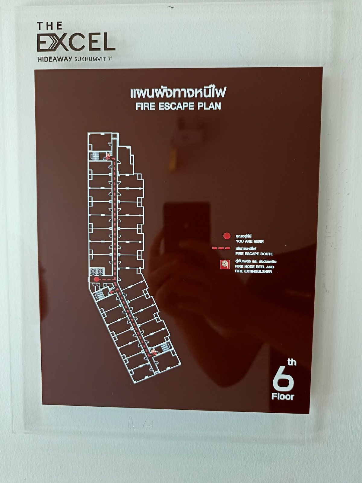 ขายคอนโดอ่อนนุช อุดมสุข : 🏢 คอนโด ดิ เอ็กเซล ไฮด์อะเวย์ สุขุมวิท 71