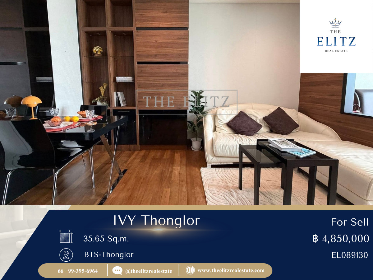 ขายคอนโดสุขุมวิท อโศก ทองหล่อ : ✨เป็นเจ้าของความหรูหราสไตล์ Art Deco ใจกลางทองหล่อ IVY Thonglor ห้องสวย สเปกพรีเมียม ในราคาที่คุ้มค่าที่สุดบนถนนสุขุมวิท 55