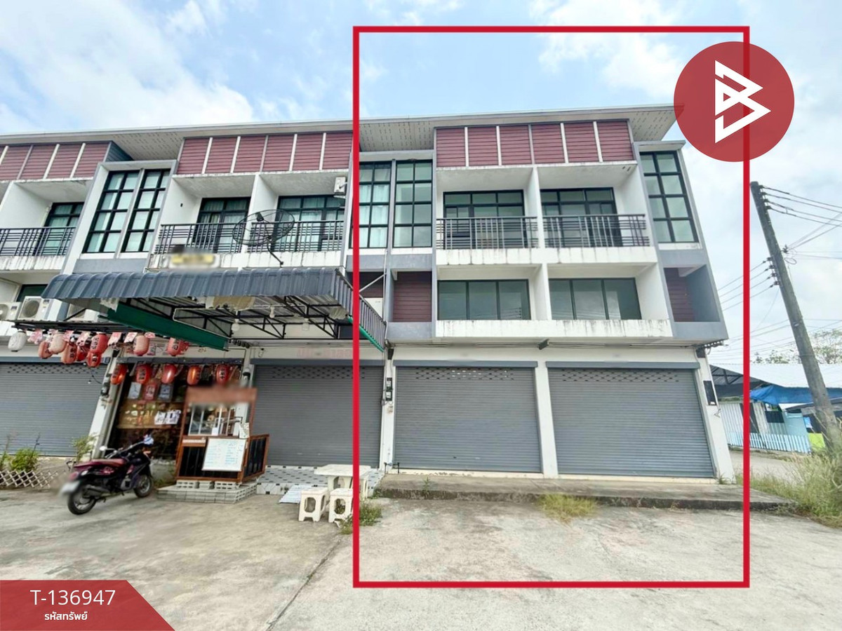 ขายอาคารพาณิชย์จันทบุรี : ขายอาคารพาณิชย์ 2 คูหา เนื้อที่ 59 ตร.วา เกาะขวาง จันทบุรี