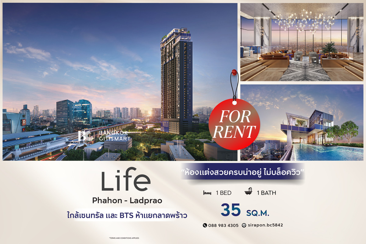 ให้เช่าคอนโดลาดพร้าว เซ็นทรัลลาดพร้าว : 🔥 พร้อมเข้าอยู่  Life Phahon-Ladprao (1 ห้องนอน 35 sq.m.) ห้องแต่งสวยครบน่าอยู่ ไม่บล็อควิว สนใจ : 0889834305 (May)