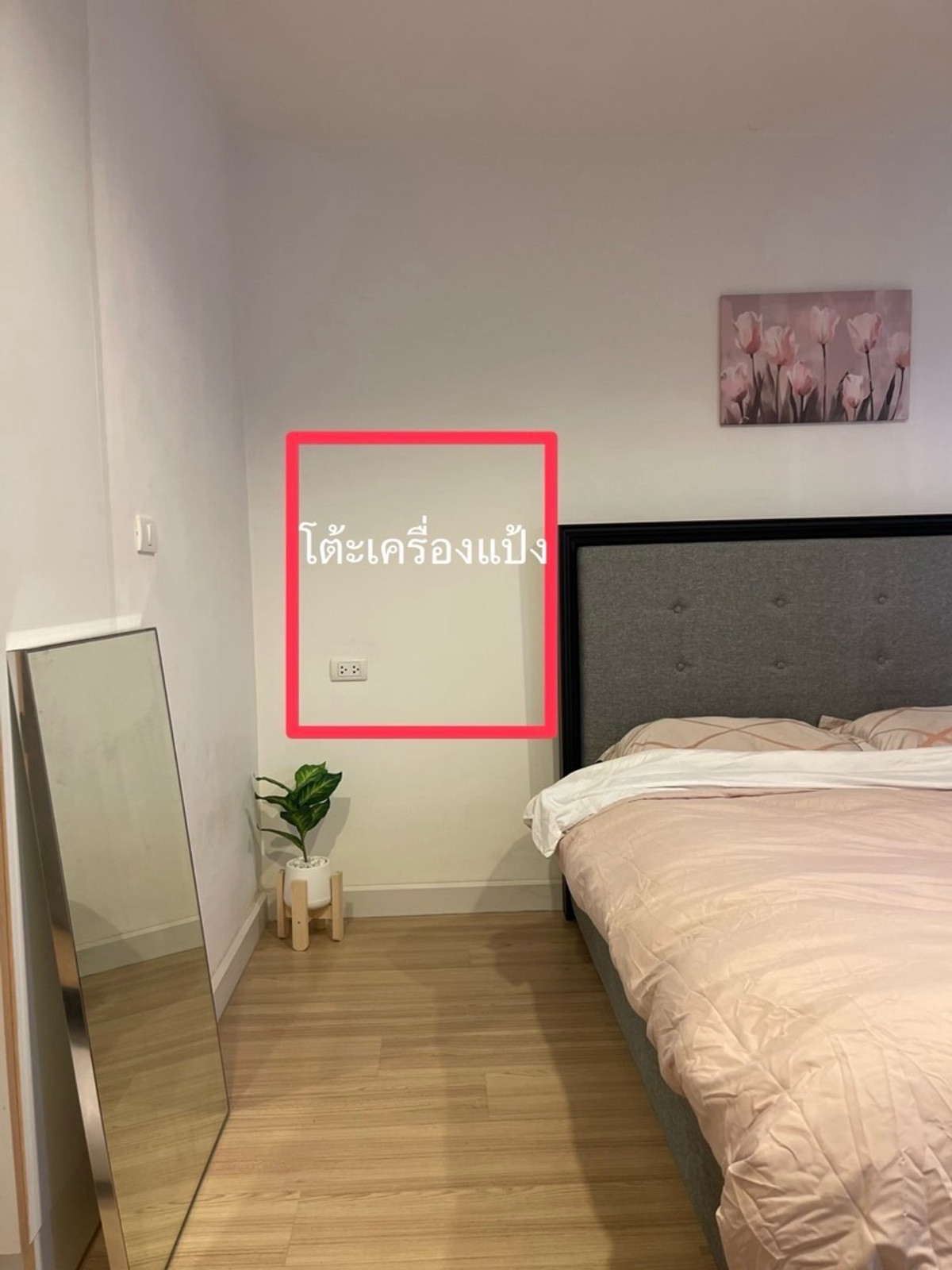 ให้เช่าคอนโดสุขุมวิท อโศก ทองหล่อ : เจ้าของปล่อยเอง