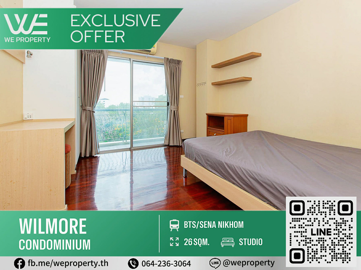 ขายคอนโดเกษตรศาสตร์ รัชโยธิน : ห้องสวยทำเลดี ราคาดีที่สุดในโครงการ!!⭐Wilmore Condominium (วิลมอร์ คอนโดมิเนียม)