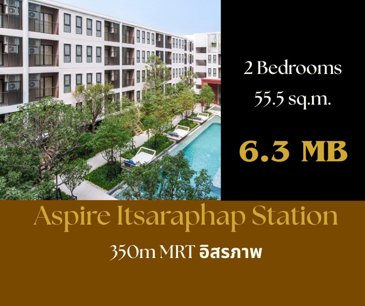 ขายคอนโดวงเวียนใหญ่ เจริญนคร : 🔥 2 ห้องนอน ใกล้ MRT อิสรภาพ ราคาดีมาก! ห้องใหญ่ 55.5 ตร.ม. พร้อมช่วยยื่นกู้ครบ