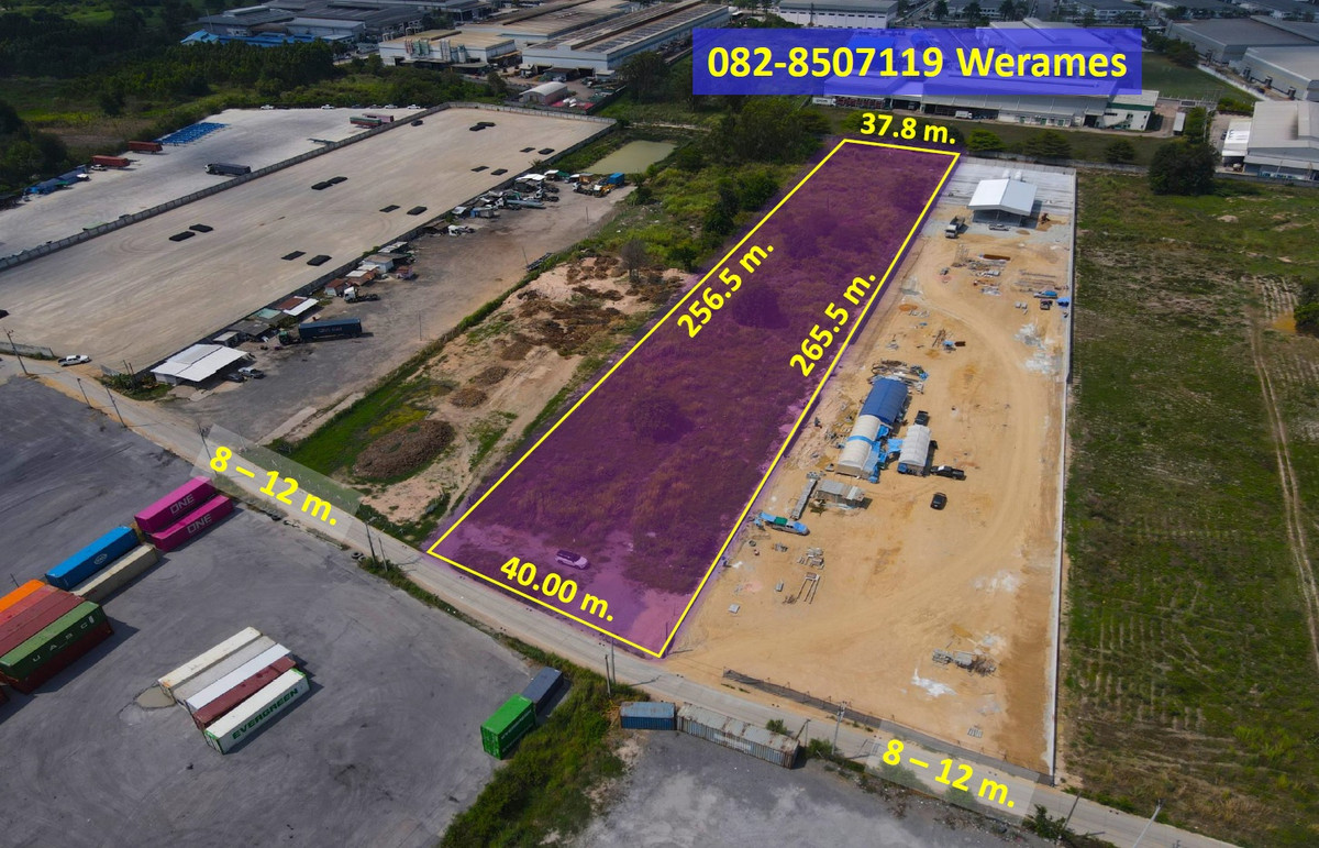 ขายที่ดินศรีราชา แหลมฉบัง บ้านบึง : ขาย ที่ดิน ศรีราชา แหลมฉบัง ผังสีม่วง (ใกล้ท่าเรือ และนิคมอุตสาหกรรม 2 แห่ง) เนื้อที่ 6 ไร่ ถนนกว้าง 8-12 m. เหมาะสร้าง โกดัง คลังสินค้า โรงงานอุตสาหกรรม