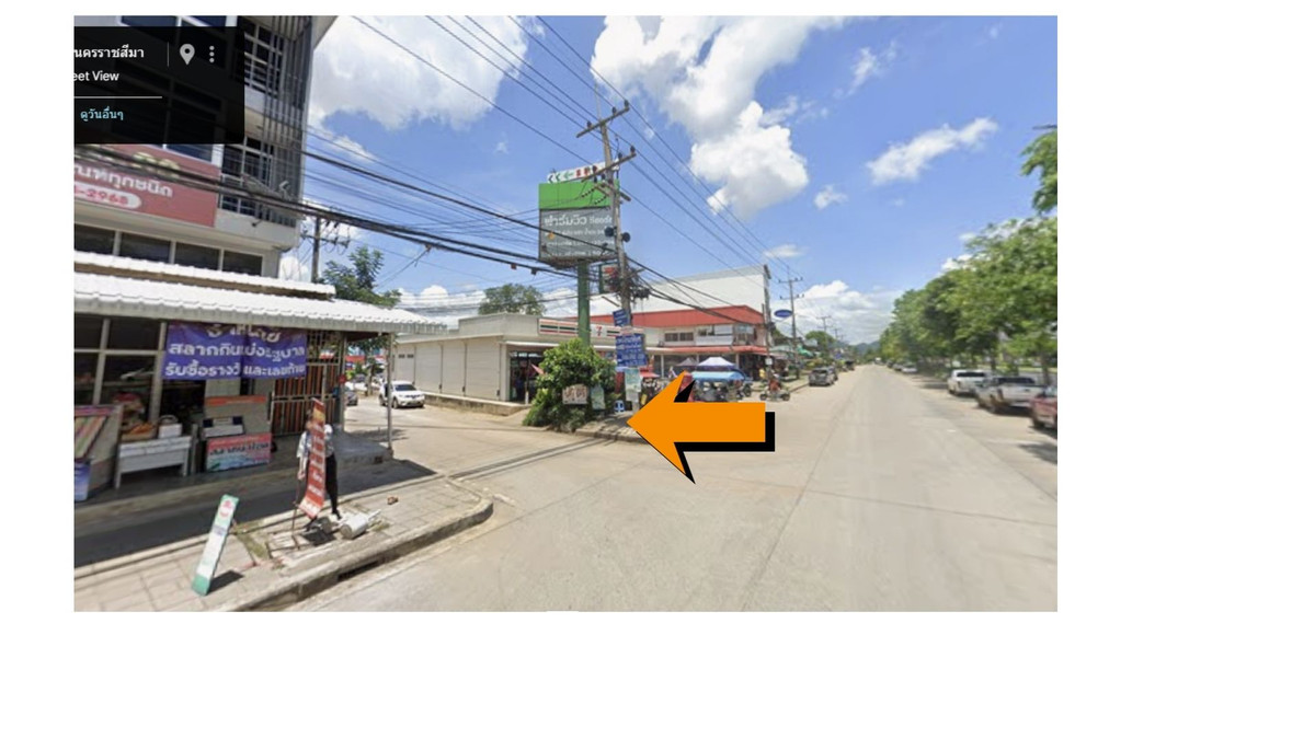 ขายที่ดินปากช่อง เขาใหญ่ : ขายที่ดินพร้อมสวน  อ.ปากช่อง จ.โคราช (5 ไร่ 2 งาน) หลัง Big C ปากช่อง-เขาใหญ่