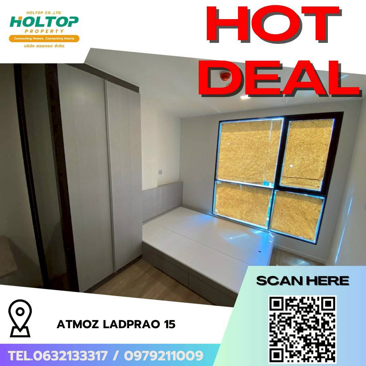 ให้เช่าคอนโดลาดพร้าว เซ็นทรัลลาดพร้าว : #L218 🎉 010469 ให้เช่าคอนโด แอทโมซ ลาดพร้าว15