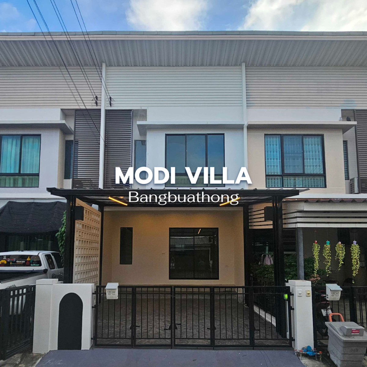 ให้เช่าทาวน์โฮมนนทบุรี บางใหญ่ บางบัวทอง : ทาวน์โฮมน่าอยู่ หมู่บ้านโมดิ วิลล่า บางบัวทอง บ้านสวยรีโนเวทใหม่ทั้งหลัง 🏚️🌳 Line : @steadfastre