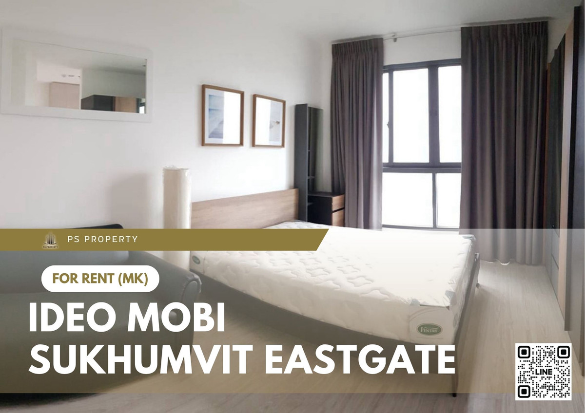 ให้เช่าคอนโดบางนา แบริ่ง ลาซาล : ให้เช่า 📍 IDEO Mobi Sukhumvit Eastgate 📍 เฟอร์นิเจอร์ และ เครื่องใช้ไฟฟ้าครบ ใกล้ BTS บางนา
