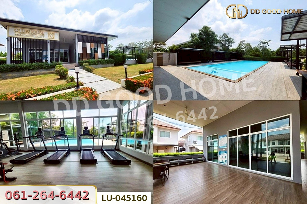 มีนบุรี-ร่มเกล้า : บ้านแฝด นนทวี วิลล์ 7 ถ.สกุลดี หนองจอก ใกล้สำนักงานเขตหนองจอก LU-045160