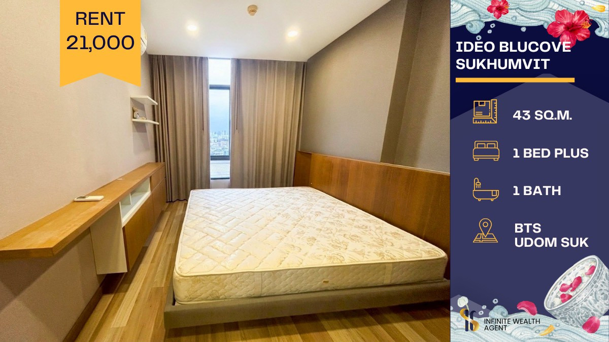 ให้เช่าคอนโดอ่อนนุช อุดมสุข : ✨ ห้องน่ารัก เจ้าของใจดี อยู่สบาย ใกล้ BTS อุดมสุขสุด ๆ 💖 🏙️ Ideo Blucove Sukhumvit | พร้อมเข้าอยู่