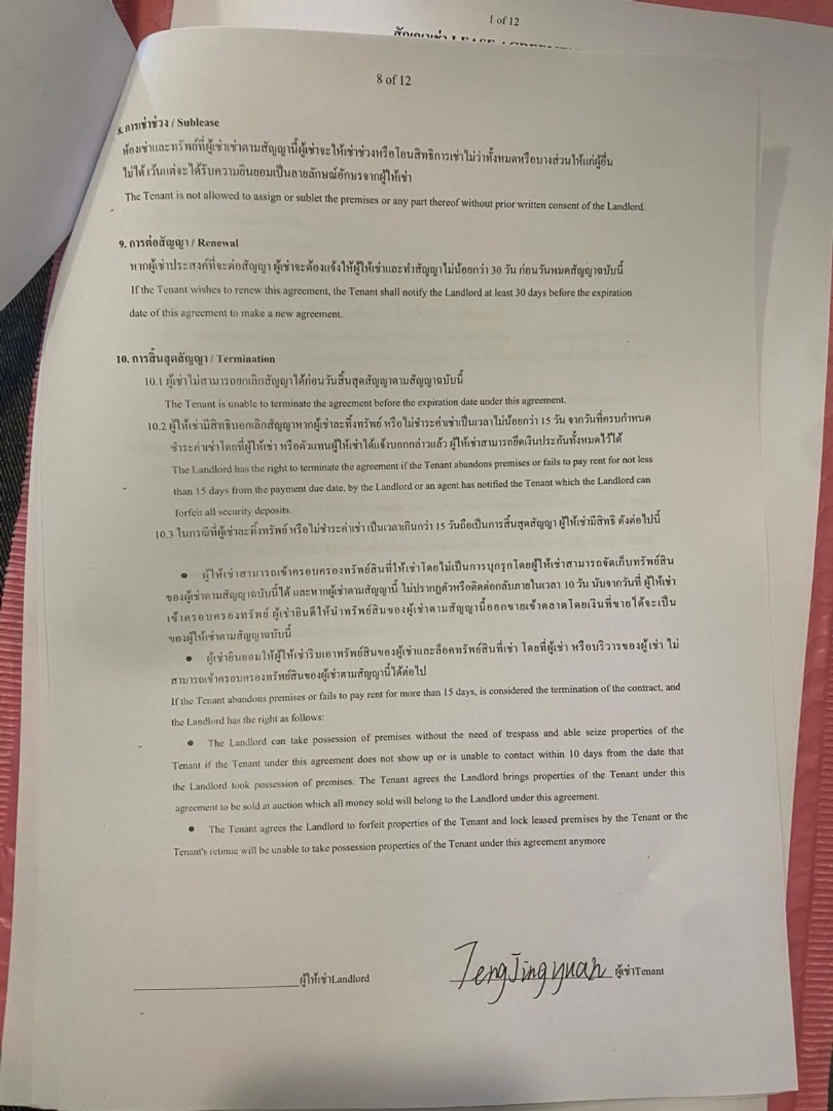 ให้เช่าคอนโดบางแค เพชรเกษม : โครงการ The Muve Bangwa จากแสนสิริ 
📍 ใกล้ มหาวิทยาลัยสยาม (300 เมตร)