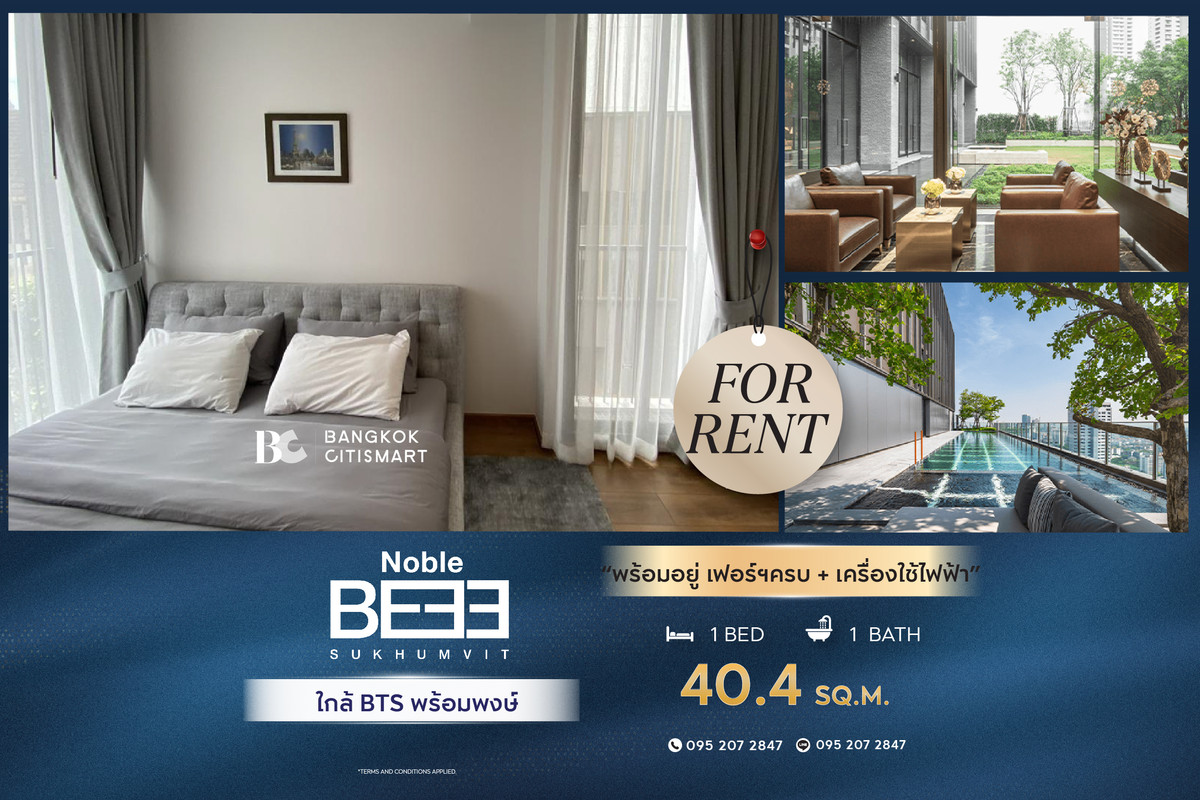 For RentCondoSukhumvit, Asoke, Thonglor : 🔥 Ready to move in Noble BE 33 (1 bedroom 40.4 sq.m.) Ready to move in, fully furnished + electrical appliances Interested: 0952072847 (Peal)