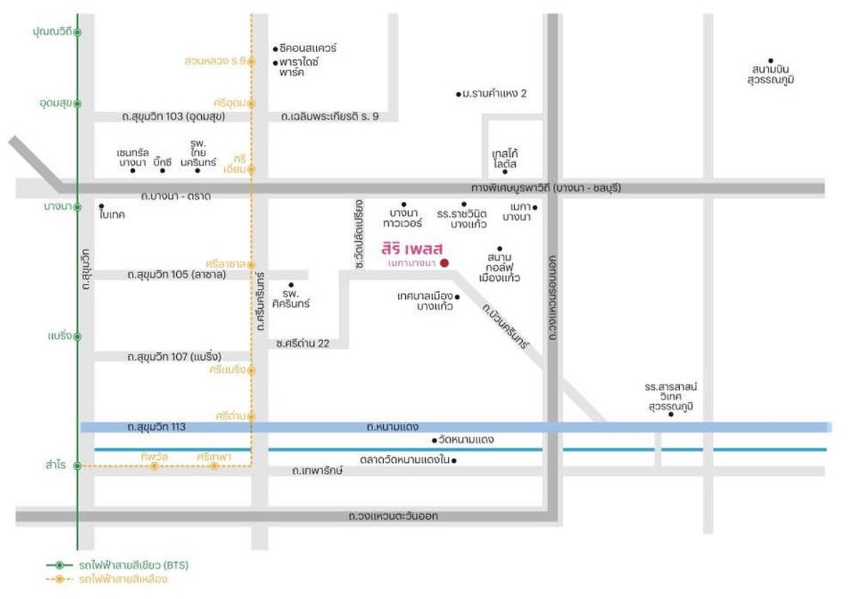 ให้เช่าทาวน์โฮมบางนา แบริ่ง ลาซาล : ให้เช่าทาวน์โฮม Siri Place Mega Bangna บางนา-ตราด กม.5 (Rt-01)