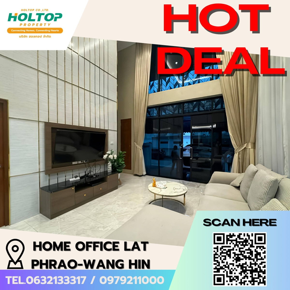 ให้เช่าโฮมออฟฟิศเกษตรศาสตร์ รัชโยธิน : E280 🎉310369 ให้เช่าHome Office Lat Phrao-Wang Hin