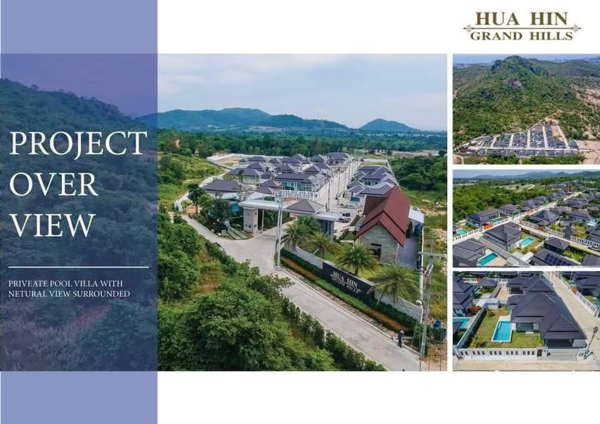 ขายหัวหิน ประจวบคีรีขันธ์ : ด่วน ขายพูลวิลล่าวิวเขาหลังมุม ราคาถูกที่สุดในโครงการ พร้อมดาดฟ้าชมวิวและสระว่ายน้ำส่วนตัว @Hua Hin Grand Hills