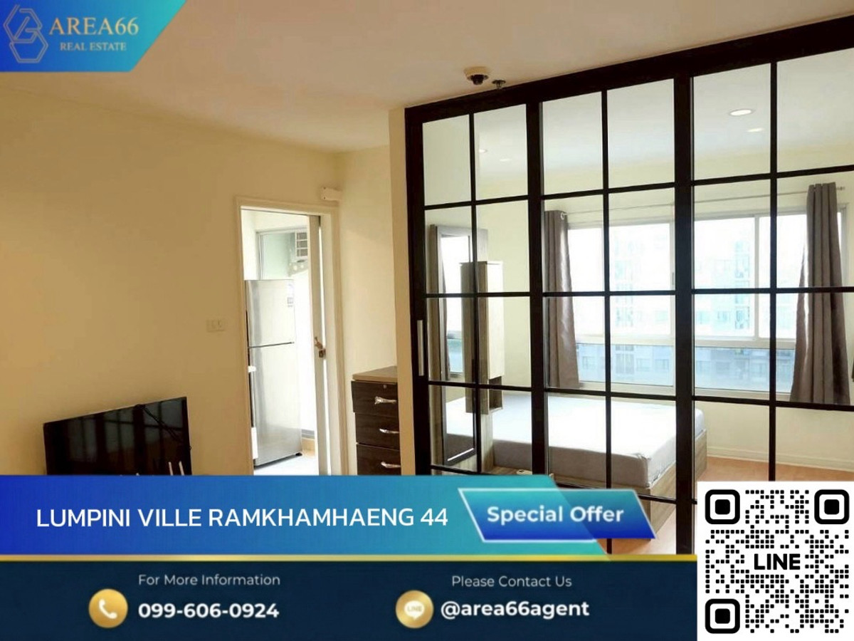 ขายคอนโดรามคำแหง หัวหมาก : 🔥ห้องสวย พร้อมโอน สนใจทักได้เลย
Lumpini Ville Ramkhamhaeng 44 