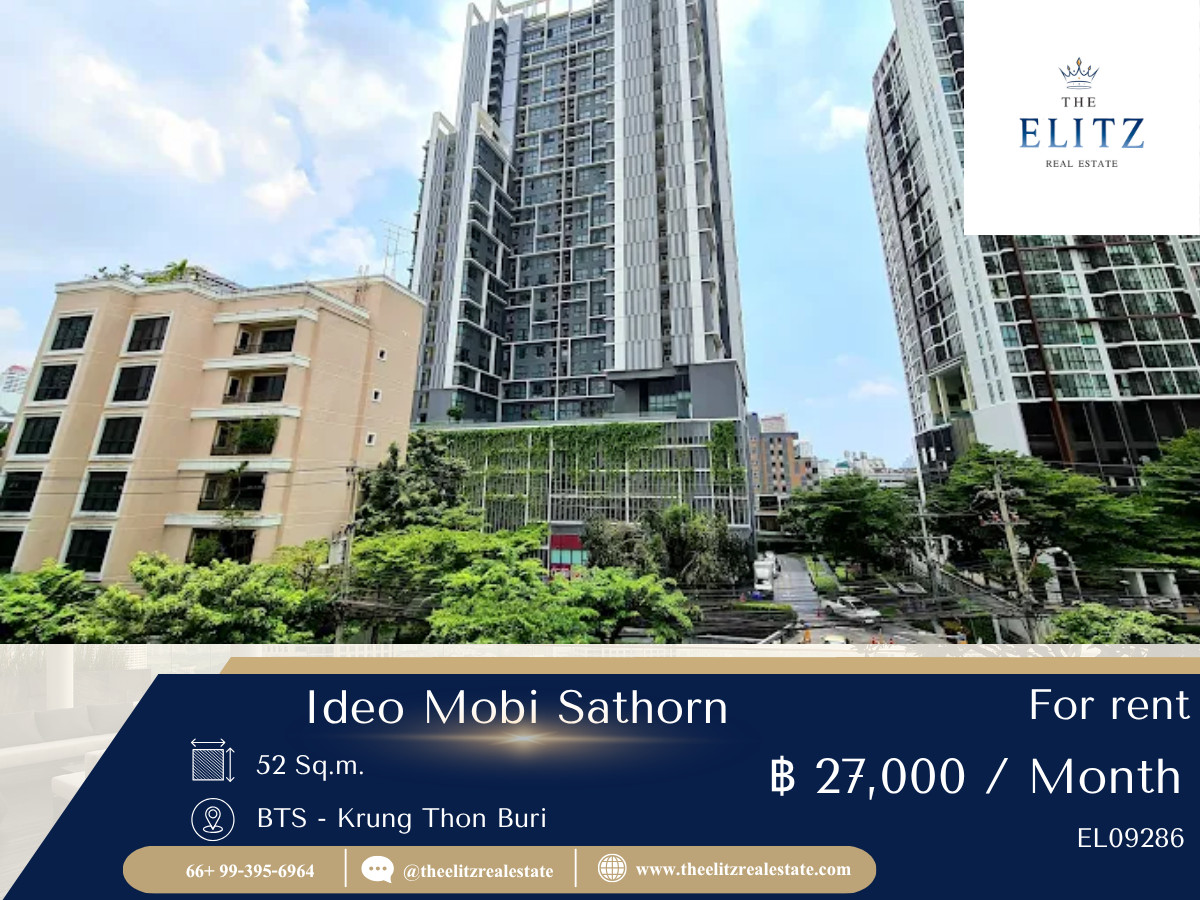 ให้เช่าคอนโดวงเวียนใหญ่ เจริญนคร : ✨ ใช้ชีวิต Smart Life ใจกลางฝั่งธน Ideo Mobi สาทร ห้องฟังก์ชันครบ สเปกพรีเมียม พร้อม MaxValu 24 ชม. ใต้ตึก 🎉