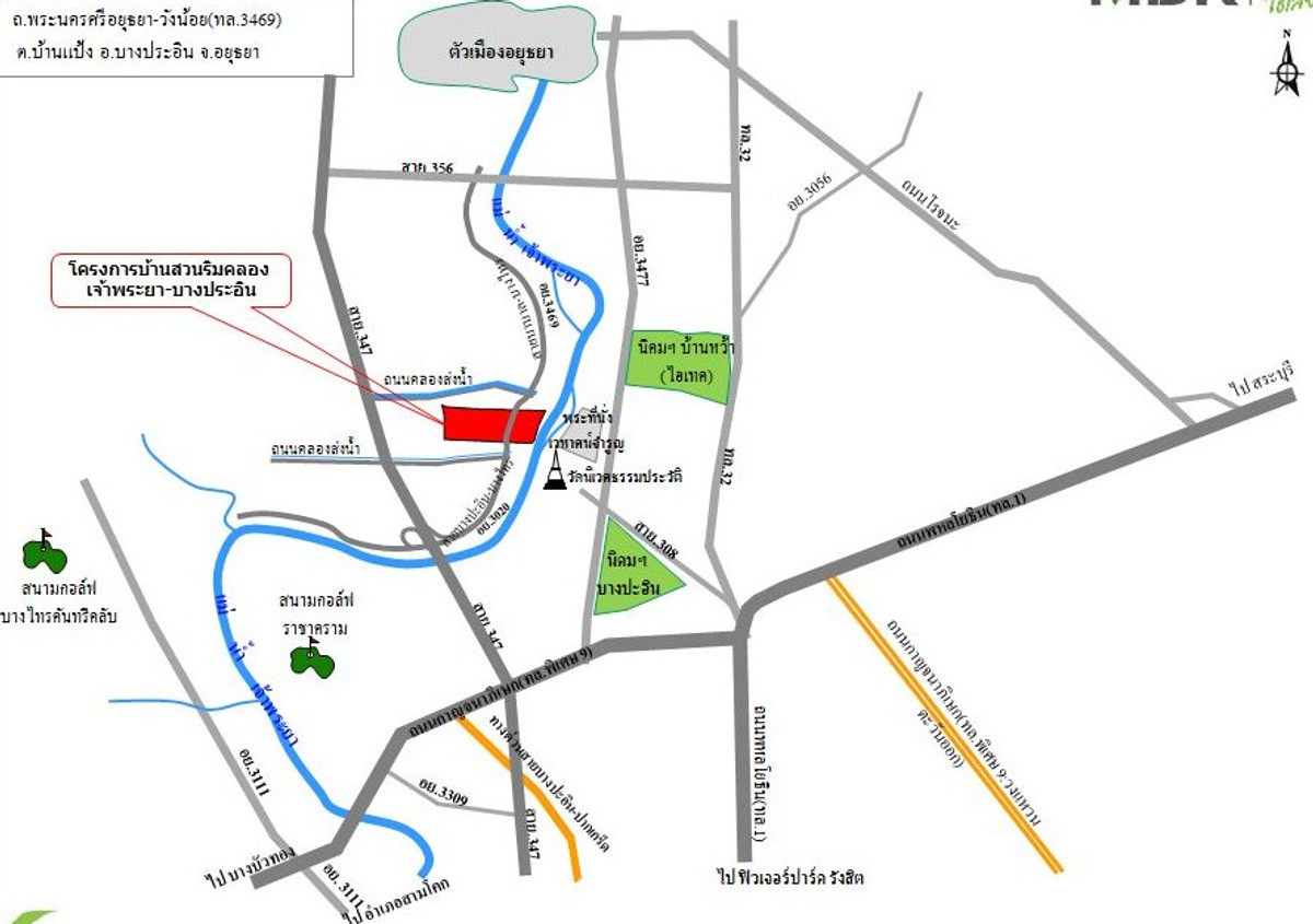 ขายที่ดินอยุธยา : โครงการที่อยู่อาศัย อ.บางปะอิน จ.พระนครศรีอยุธยา