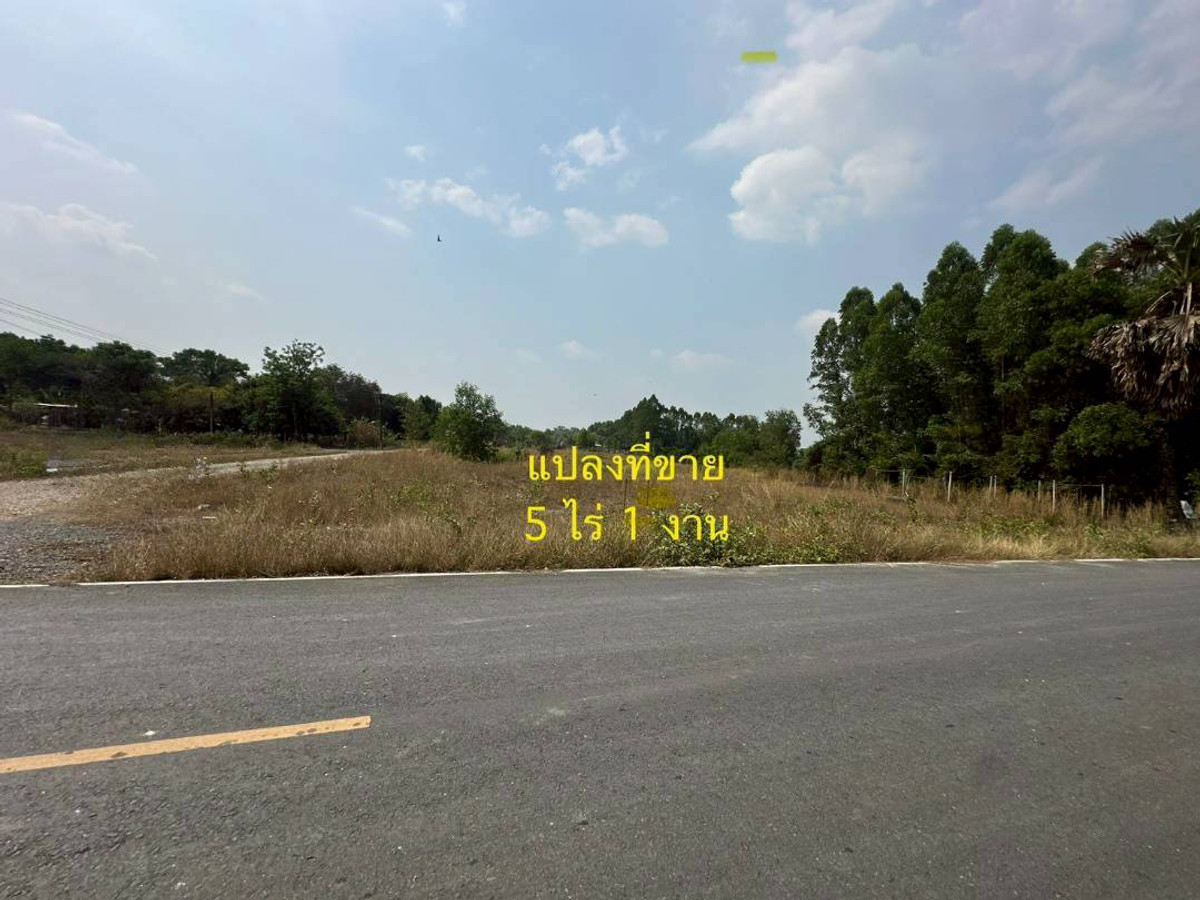 ขายที่ดินนครนายก : ขายที่ดินเปล่า ใกล้โรงเรียนเตรียมทหาร ตำบลศรีกะอาง อำเภอบ้านนา จังหวัดนครนายก เนื้อที่รวม 5 ไร่ 1 งาน ราคา 10,000,000 บาท