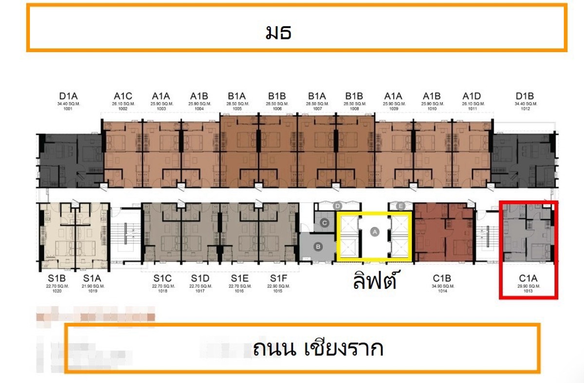 For SaleCondo : ขายโมดิซลอนช์ ติด มธ รังสิต