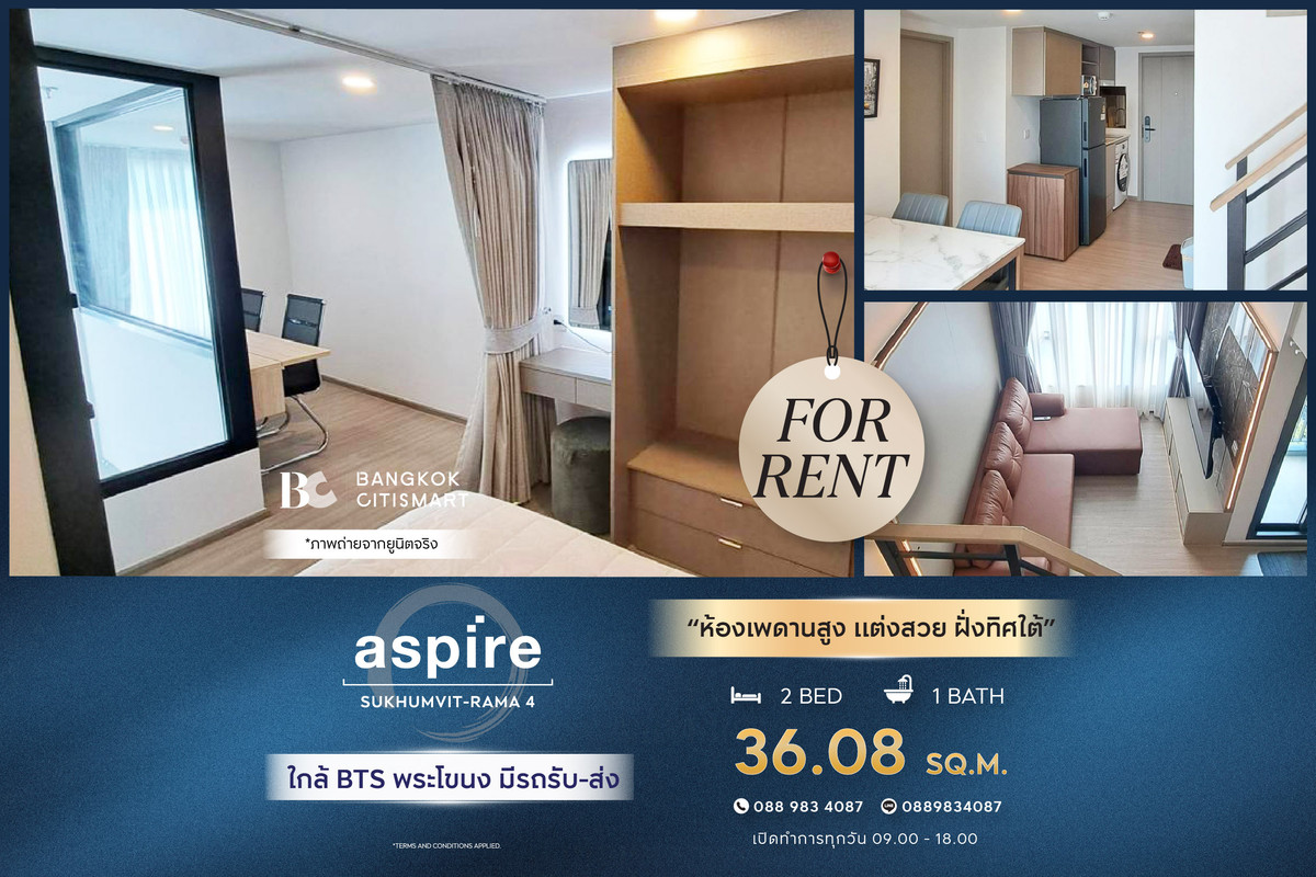 For RentCondoKhlongtoei, Kluaynamthai : 🔥 Ready to move in, Aspire Sukhumvit-Rama 4 (2 bedrooms, 36.08 sq.m.), high ceiling room, beautifully decorated, south side, interested: 0889834087 (Yuri)