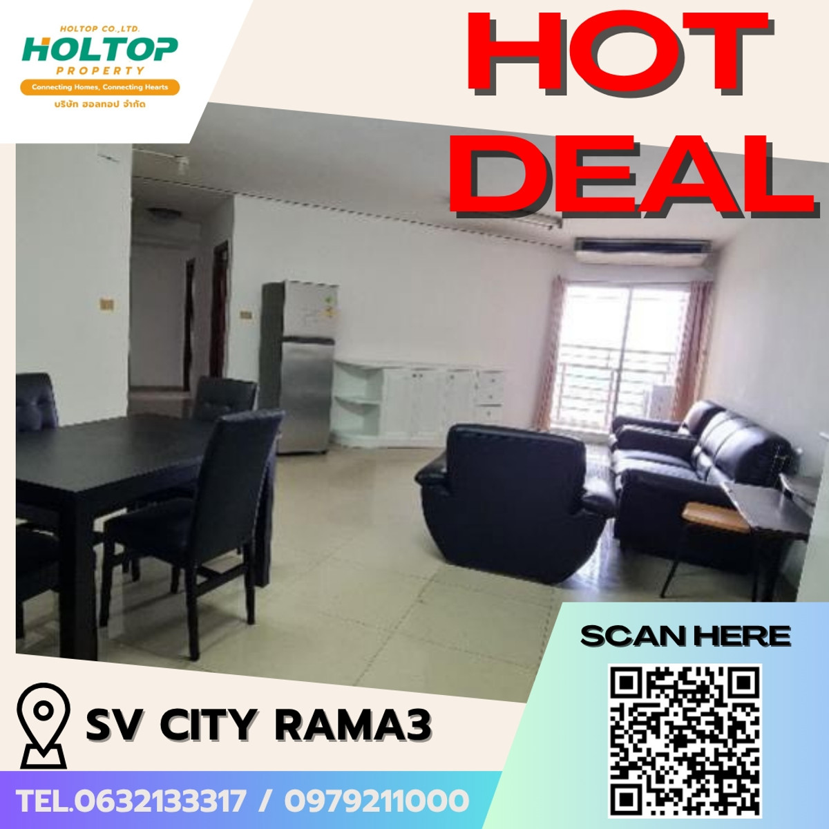 ให้เช่าคอนโดพระราม 3 สาธุประดิษฐ์ : E274  (รหัสเดิมS4321) 🎉310369 ให้เช่าคอนโด SV City Rama3
