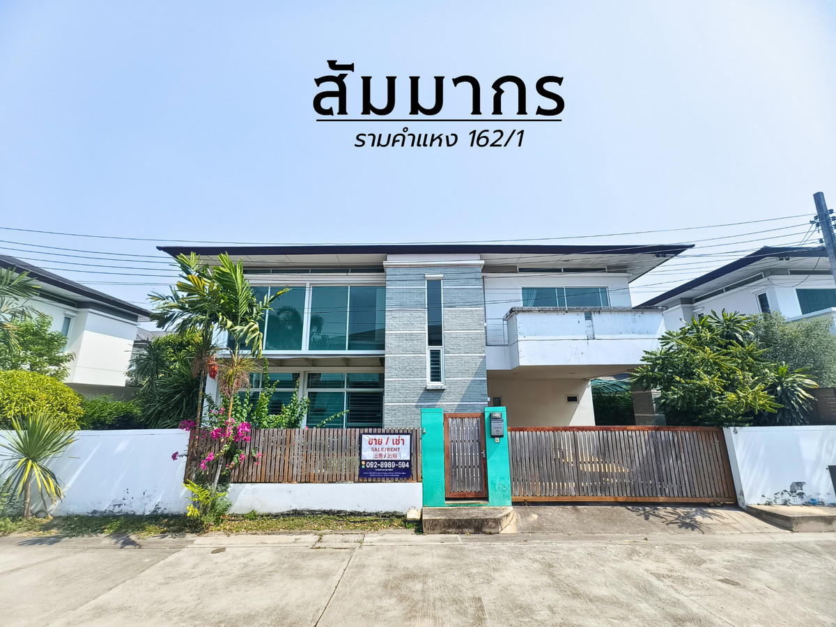 For SaleHouseMin Buri, Romklao : Single house for sale, Sammakorn Ramkhamhaeng 162/1, next to the BTS, 4 bedrooms, 3 bathrooms, high ceilings, double volume, has a bedroom on the ground floor, ready to decorate, low common fees.