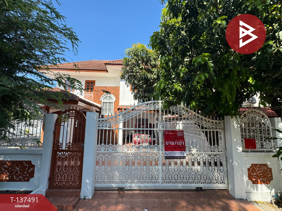 ขายบ้านนนทบุรี บางใหญ่ บางบัวทอง : ขาย/เช่าบ้านเดี่ยว หมู่บ้านบัวทอง4 นนทบุรี