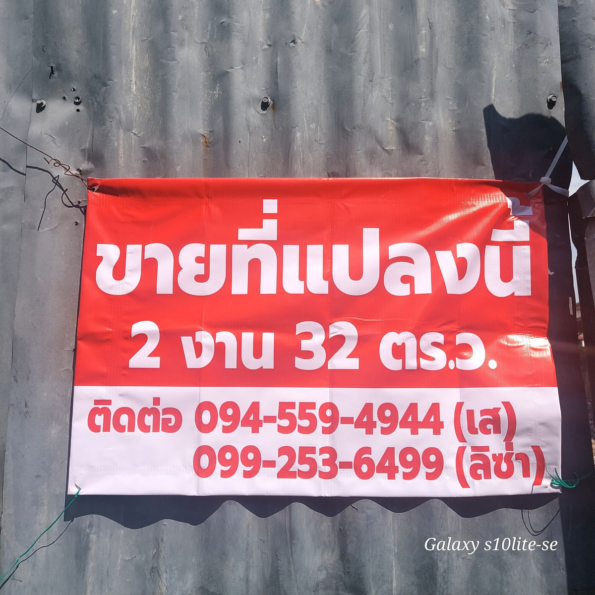 For SaleLandSamut Prakan,Samrong : Urgent sale! Land in prime location, near BTS Samrong, only 400 m.