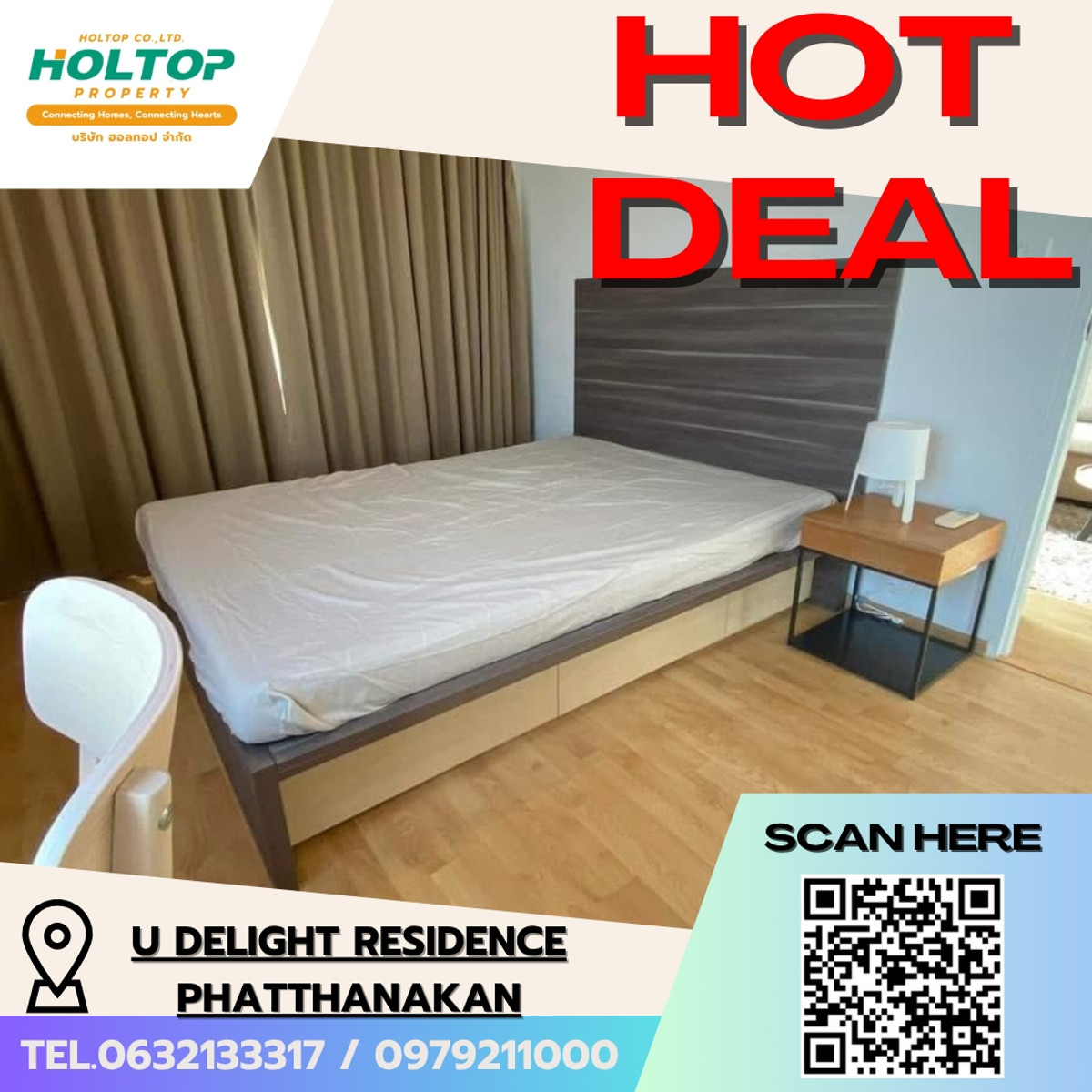 ให้เช่าคอนโดพัฒนาการ ศรีนครินทร์ : #E355🎉030469 ให้เช่า/ขาย คอนโด U Delight Residence Phatthanakan