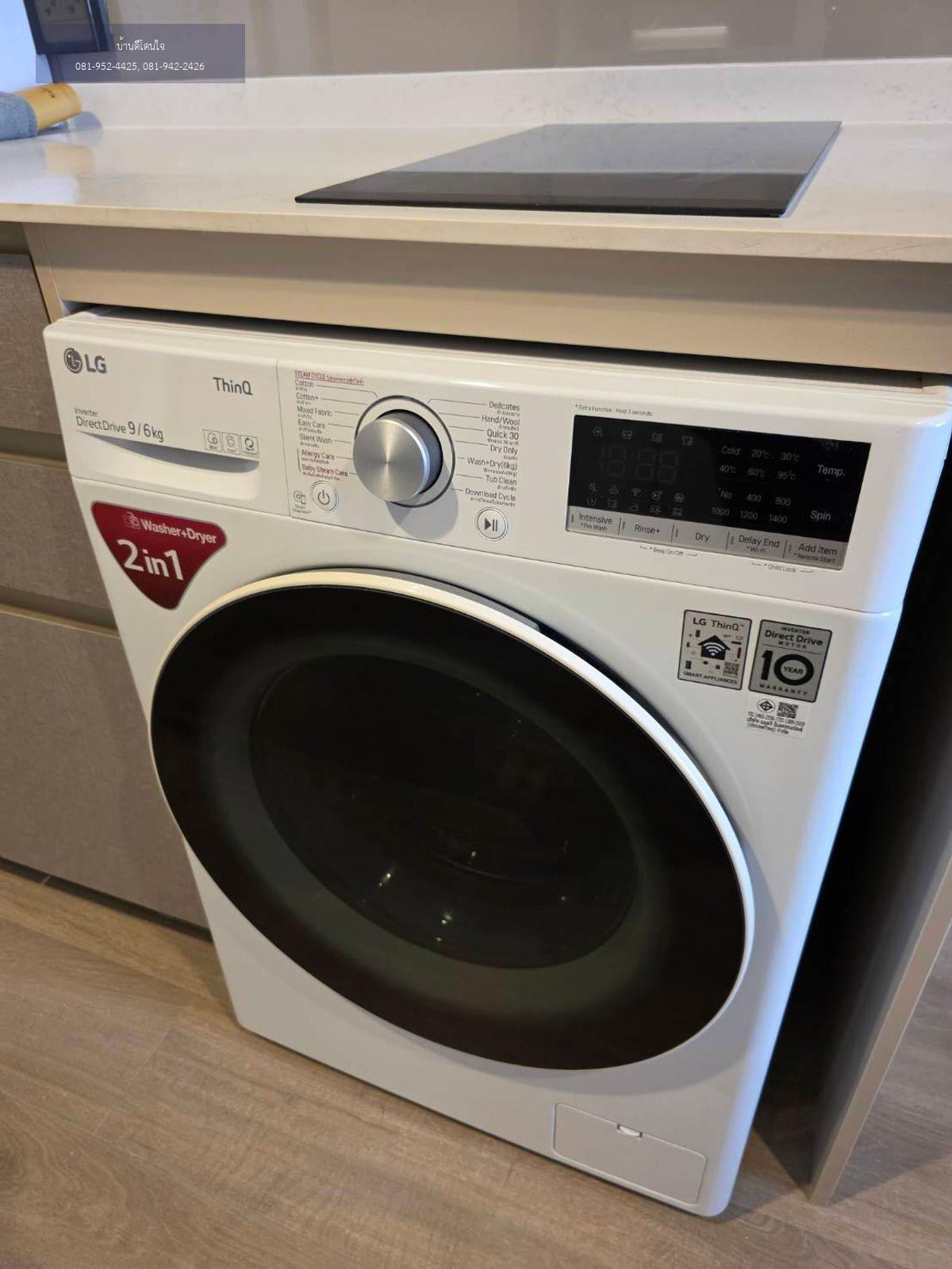 For RentCondoKhlongtoei, Kluaynamthai : Condo for rent, The Crown Residence (45 sq m.), 1 bedroom, 1 bathroom, Benjakitti Park view.