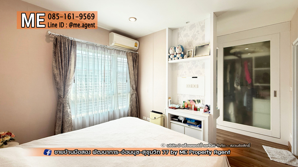 ขายทาวน์โฮมอ่อนนุช อุดมสุข : ขายด่วน! ทาวน์เฮ้าส์ วิลเลตไลท์ พัฒนาการ 38 สภาพดี พร้อมอยู่ ราคาพิเศษ เดินทางเพียง 15 นาที ถึงทองหล่อ โทร 064-954-9619 (TF58-17)