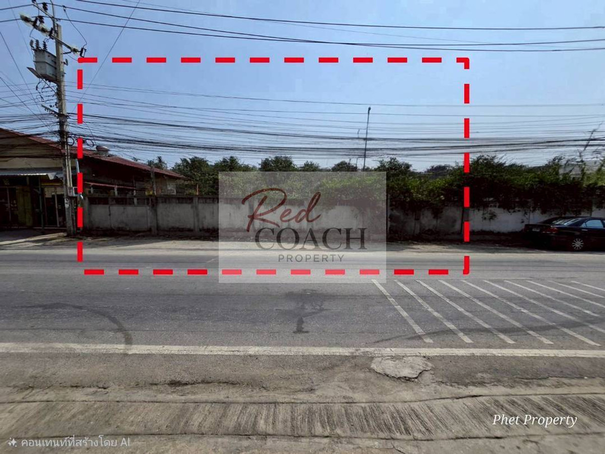 ขายที่ดินนนทบุรี บางใหญ่ บางบัวทอง : 📢 ขายที่ดินทำเลทอง 