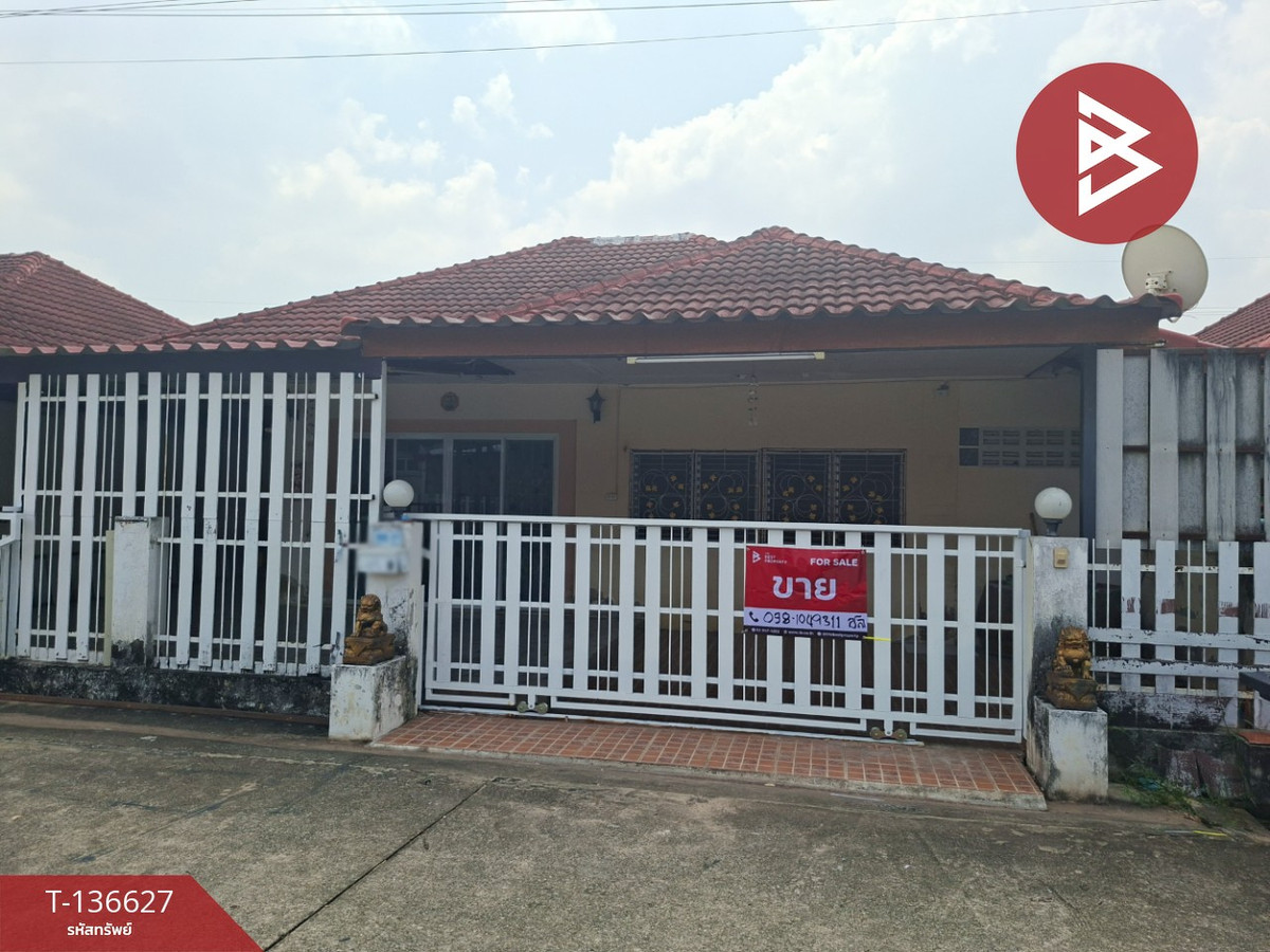 ขายทาวน์โฮมโคราช นครราชสีมา : ขายทาวน์เฮ้าส์ชั้นเดียว เนื้อที่ 45 ตร.วา หัวทะเล นครราชสีมา