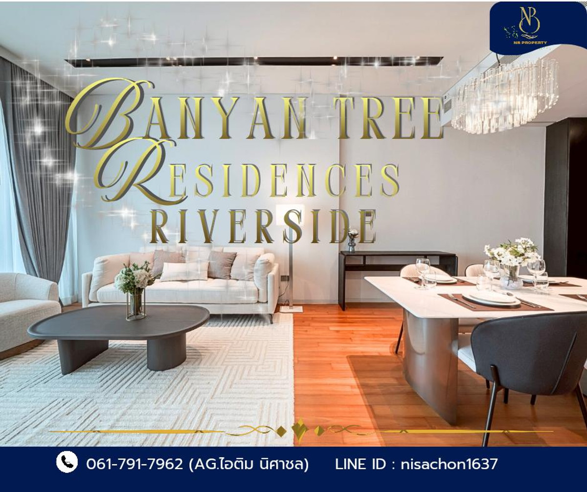 ให้เช่าคอนโดวงเวียนใหญ่ เจริญนคร : ให้เช่า บันยันทรี เรสซิเดนซ์ ริเวอร์ไซด์ | 
คอนโดหรูริมแม่น้ำ ทำเลดี บรรยากาศดี และเป็นส่วนตัวมาก Banyan Tree Residences Riverside Bangkok