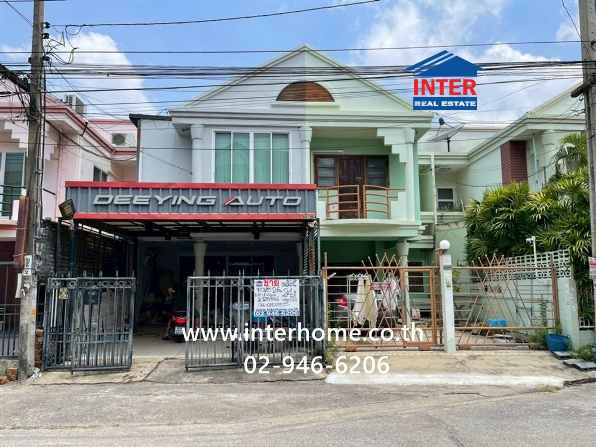 ขายนวมินทร์ รามอินทรา : บ้านเเฝด 2 ชั้น 24.8 ตร.ว. หมู่บ้านฉัตรทิพย์ ใกล้โลตัสนวมินทร์ ซอยนวมินทร์84 ถนนนวมินทร์ ถนนรามอินทรา เขตบึงกุ่ม กรุงเทพมหานคร