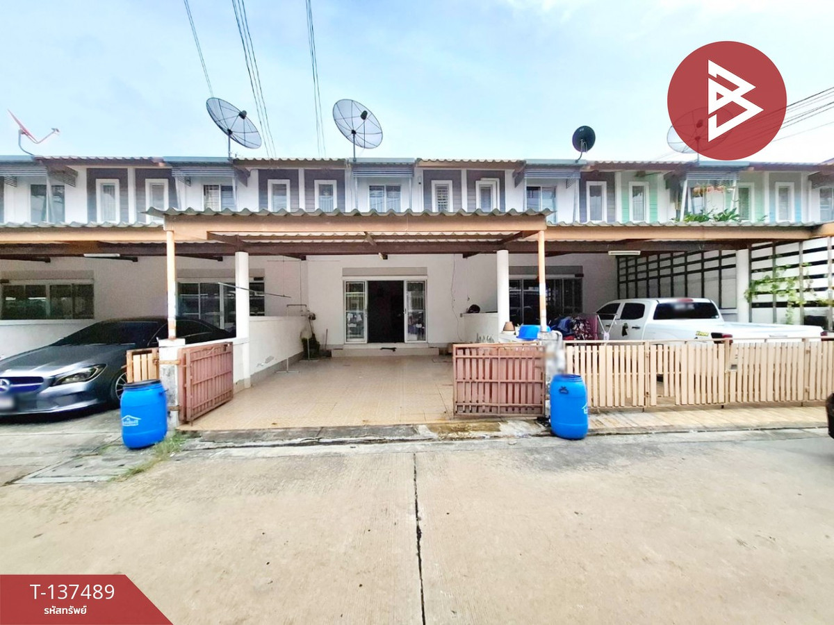 ขายทาวน์โฮมพัทยา บางแสน ชลบุรี สัตหีบ : ขายทาวน์เฮ้าส์ หมู่บ้านแฟมิลี่ซิตี้ ชลบุรี (Family City)