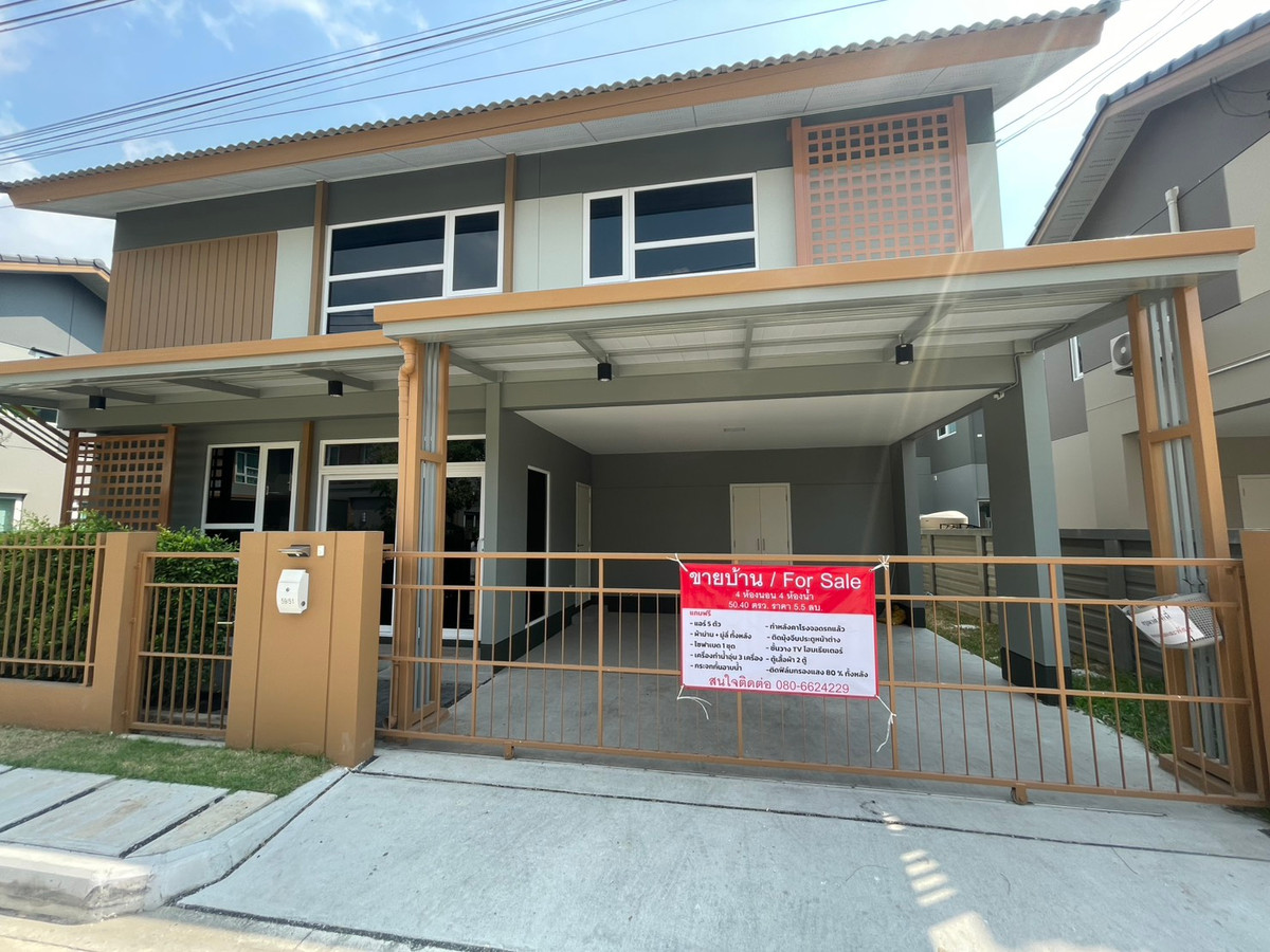 ขายบ้านอยุธยา : ขออนุญาต แอดมินครับ ขายบ้านหมู่บ้าน อณาสิริ อยุธยา 2 เกาะเรียน  บ้านเดี่ยว 4 ห้องนอน 4 ห้องน้ำ 