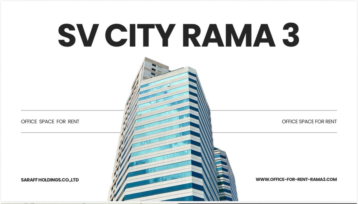 สำนักงานพระราม 3 สาธุประดิษฐ์ : สำนักงานให้เช่าในอาคาร SV City ติด BRT วัดด่าน
