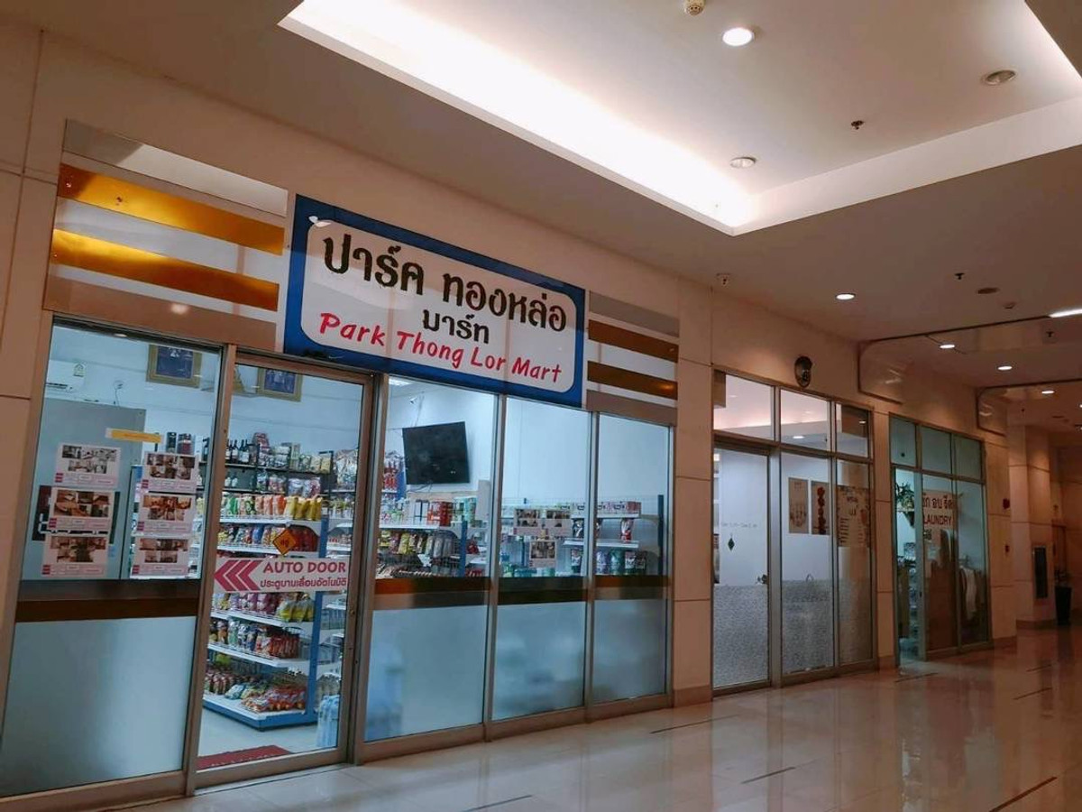 For SaleCondoRama9, Petchburi, RCA : Supalai Park Ekkamai - Thonglor / Studio (FOR SALE), Supalai Park Ekkamai - Thonglor / Studio (FOR SALE) KAT053