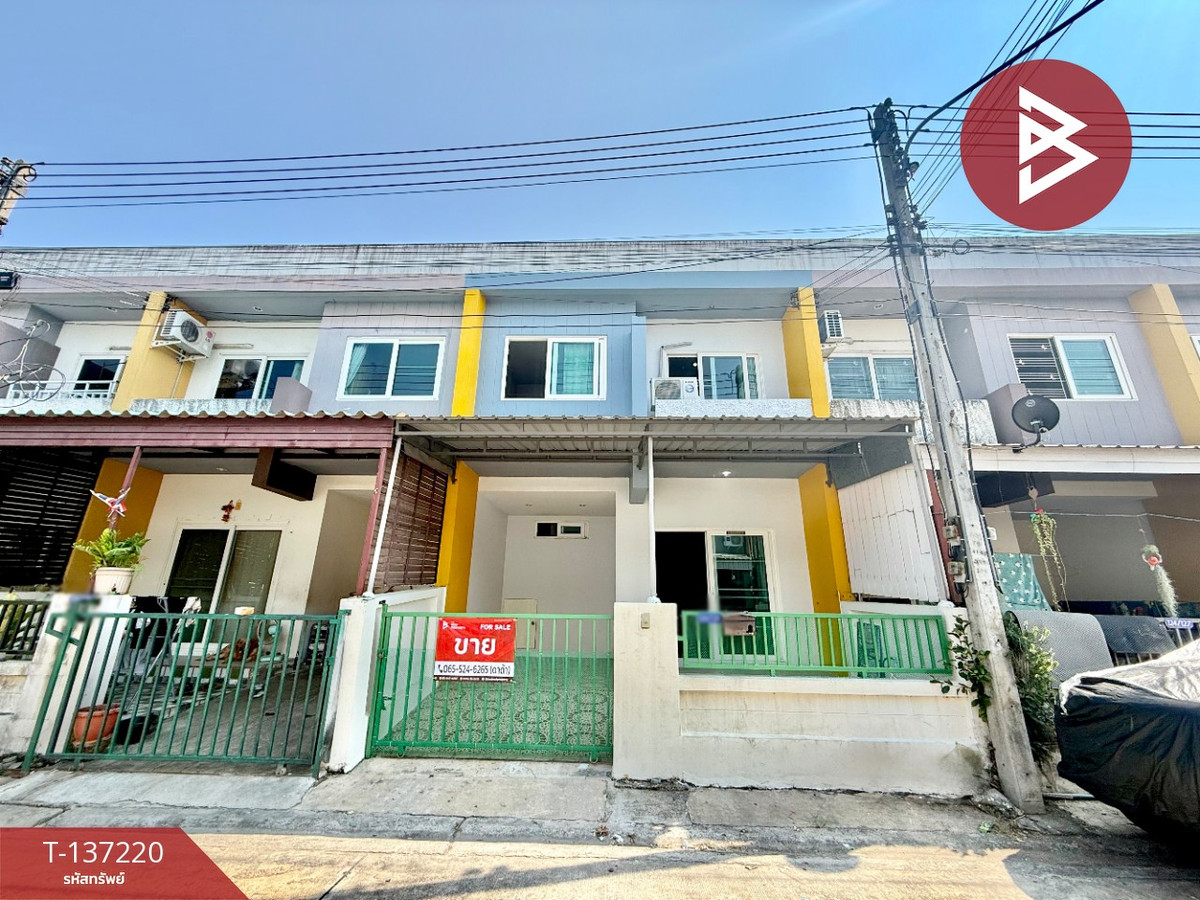 ขายทาวน์โฮมมหาชัย สมุทรสาคร : ขายทาวน์เฮ้าส์ หมู่บ้านโมเดิร์นวิลล์ สารินโคกขาม (Modern View SarinKhokKham) สมุทรสาคร