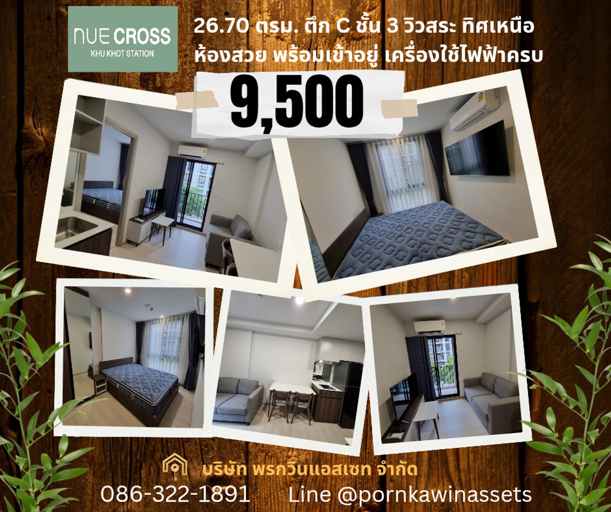 For RentCondoPathum Thani,Rangsit, Thammasat : Condo for rent, New Cross Khu Khot, 1 bedroom, near Khu Khot BTS station. Rent Condo near BTS.